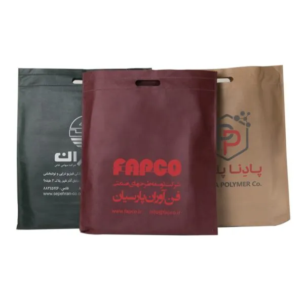 ساک دستی - کد ۶۹۰۸ 2 هدایای تبلیغاتی تهران سارنگ 16 E 6908 min 600x599 copy | هدایای تبلیغاتی تهران سارنگ