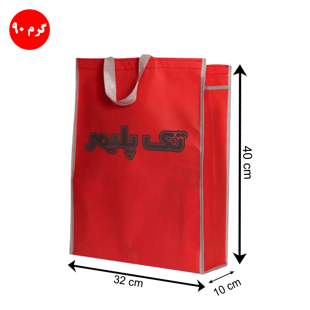 6712 01 1 | هدایای تبلیغاتی تهران سارنگ