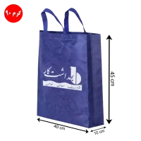 ساک دستی - کد ۶۷۱۷