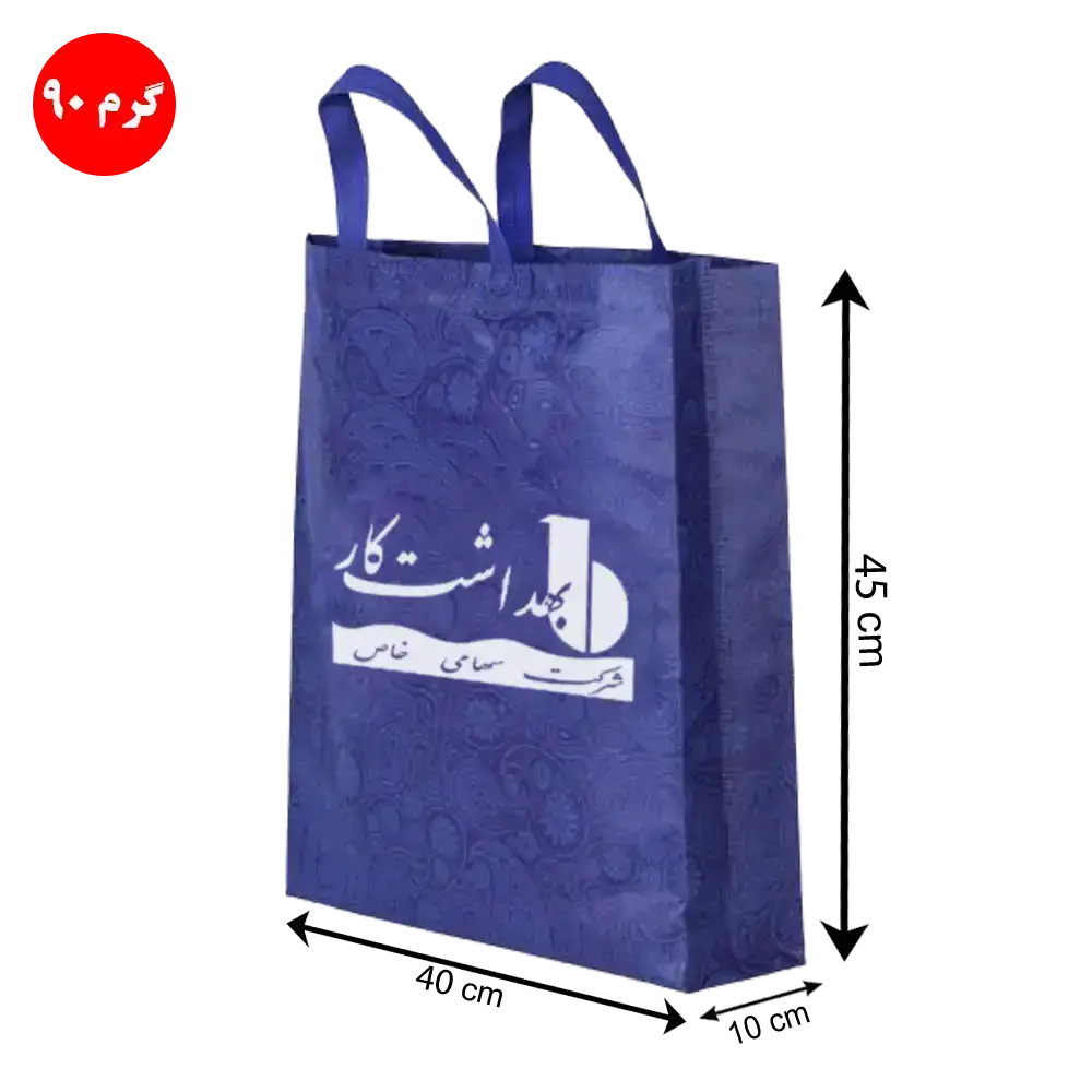 6717 01 copy 1 | هدایای تبلیغاتی تهران سارنگ