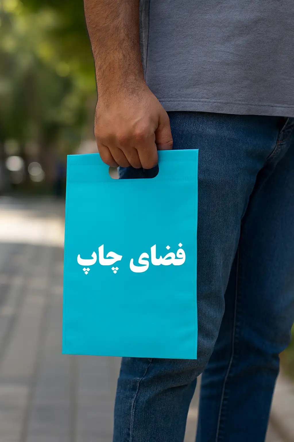ساک دستی - کد ۶۷۱۸ 1 هدایای تبلیغاتی تهران سارنگ 6718 010 | هدایای تبلیغاتی تهران سارنگ