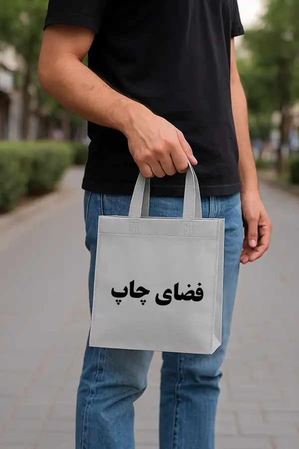 ساک دستی - کد 6904 1 هدایای تبلیغاتی تهران سارنگ 6904 copy 1 | هدایای تبلیغاتی تهران سارنگ