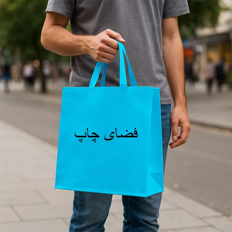 6928 010 | هدایای تبلیغاتی تهران سارنگ