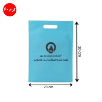 ساک دستی - کد ۶۹۳۱