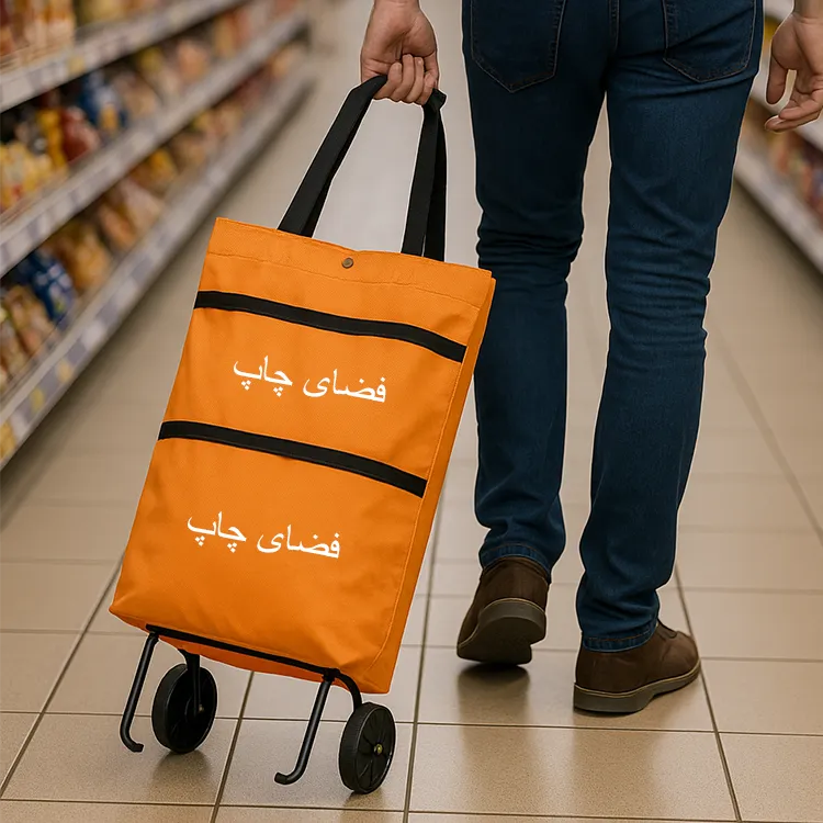 ساک خرید - کد 6937 1 هدایای تبلیغاتی تهران سارنگ 6937 010 | هدایای تبلیغاتی تهران سارنگ