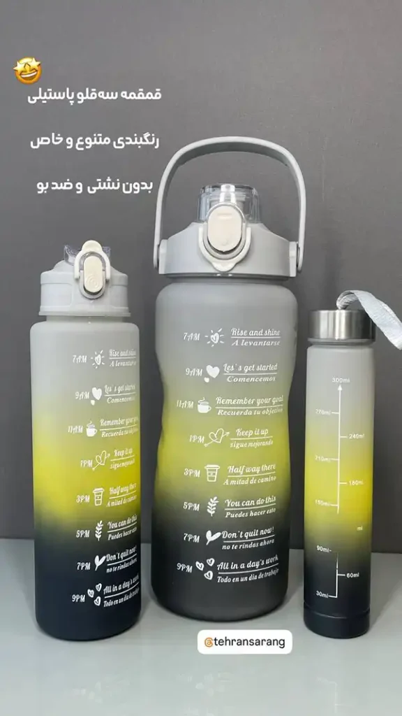 قمقمه - کد4003 6 هدایای تبلیغاتی تهران سارنگ 4003 03 | هدایای تبلیغاتی تهران سارنگ