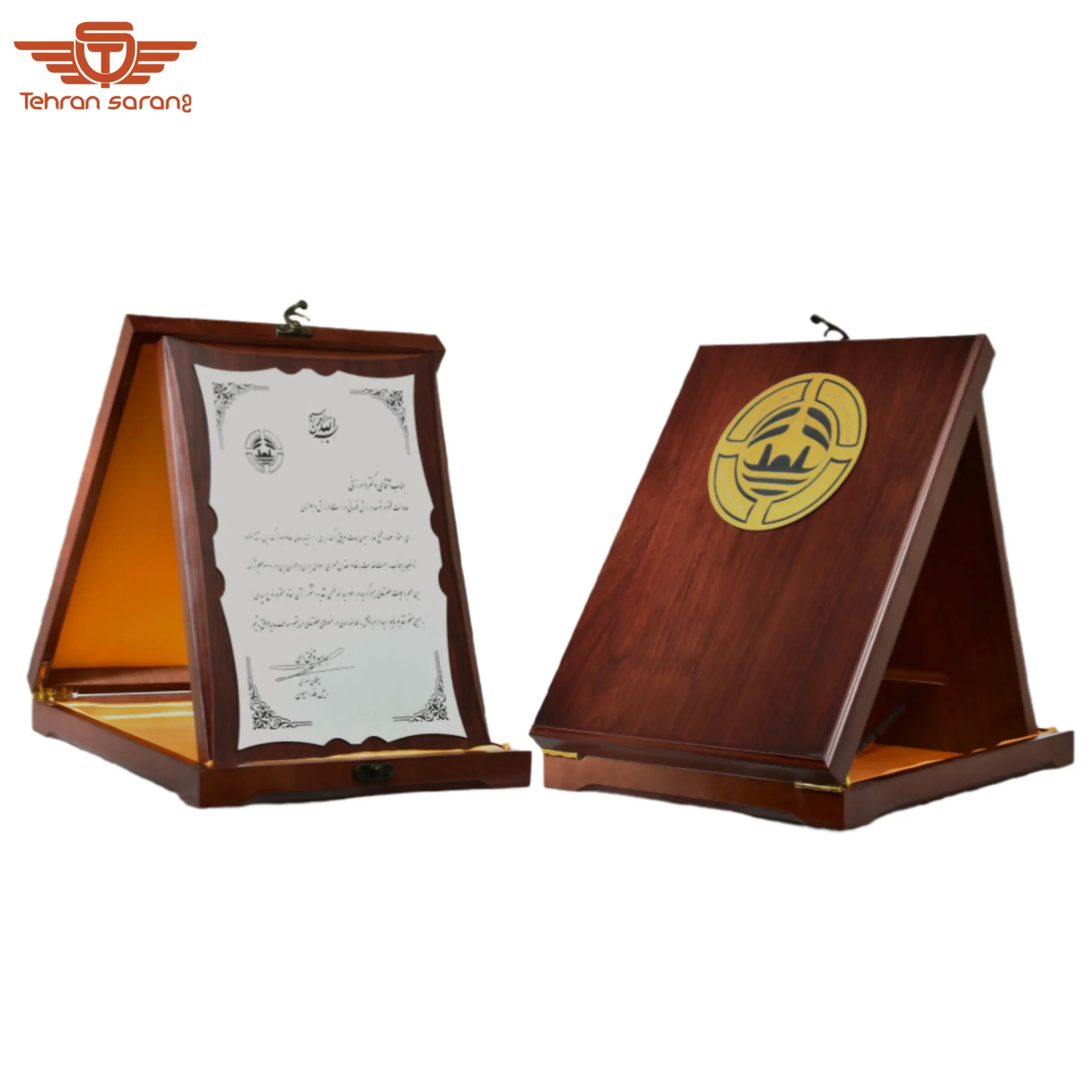 لوح تقدیر لوح تقدیر