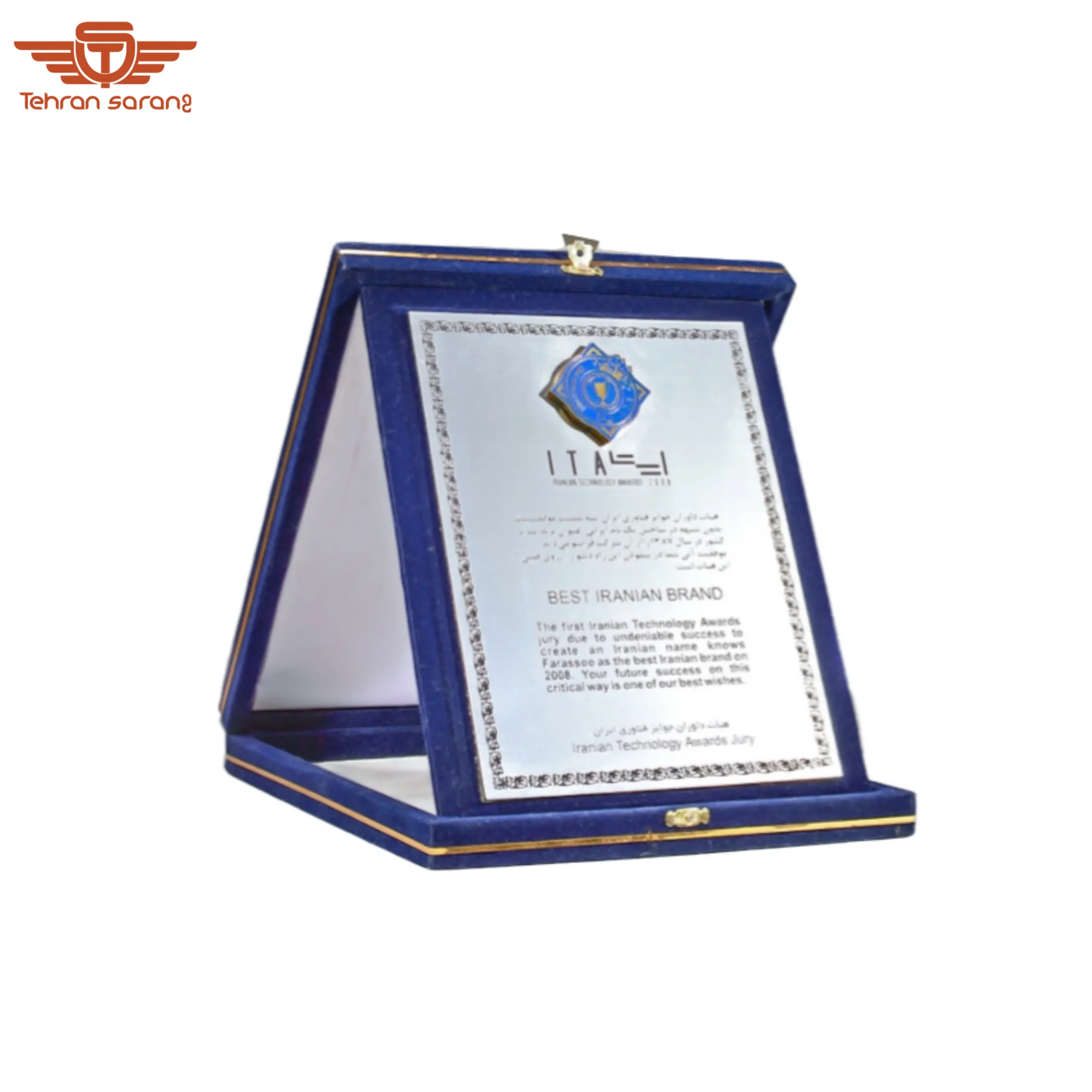 لوح تقدیر لوح تقدیر