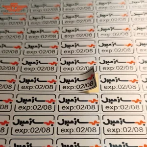 برچسب 8 هدایای تبلیغاتی برچسب