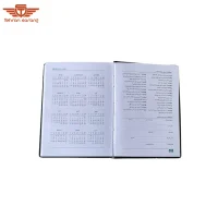 دفترچه یادداشت