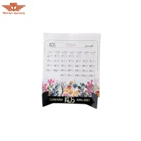 تقویم رومیزی مهسا