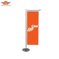 پرچم رومیزی تبلیغاتی ال