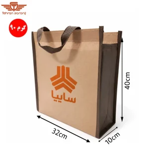 ساک دستی آماده