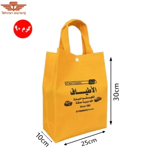 ساک دستی پارچه ای دکمه دار