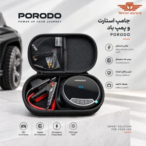 جامپ استارت و پمپ باد porodo - کد 4296 2 هدایای تبلیغاتی تهران سارنگ جامپ استارت و پمپ باد prodo